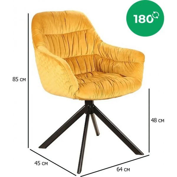 Chaise de salle  manger Astoria - Velours orange