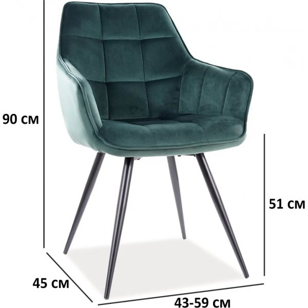 Chaise Lilia - Vert Chaise Lilia - Vert